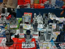 Cordless - EXPOELETTRONICA - Fiere di elettronica, informatica, audio, video, radio, collezionismo, modellismo
